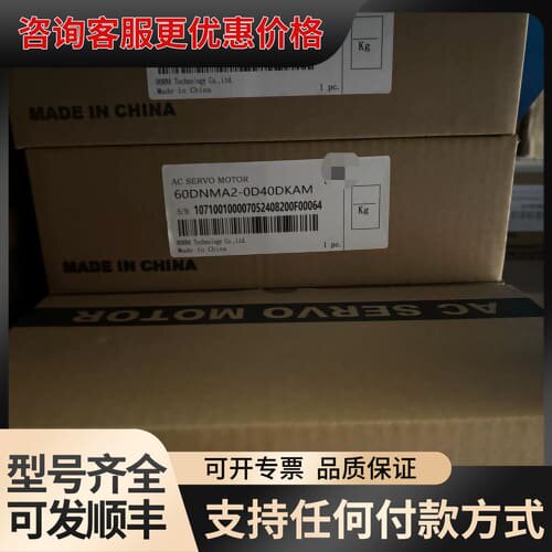 议价60DNMA2-0D40DKAM东菱伺服电机400瓦可维修