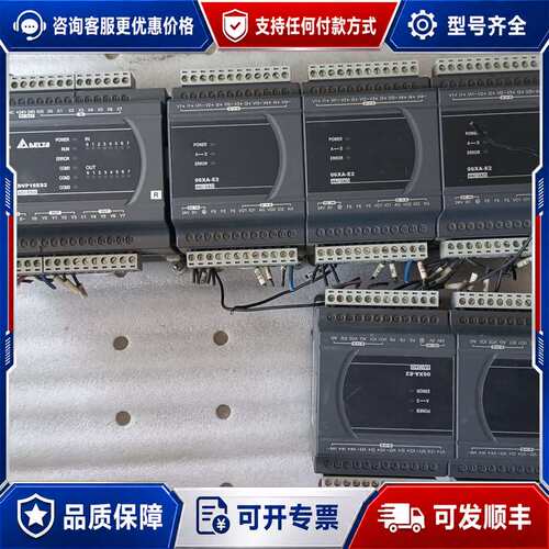 议价台达PLC DVP16ES200R主机 DVP06XA-E2模块可维修