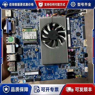 议价BNY X56 i5-4310M 工控主板可维修