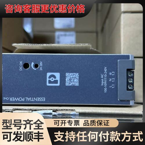 议价 电源 1234304 ESSENTIAL POWER 可维修