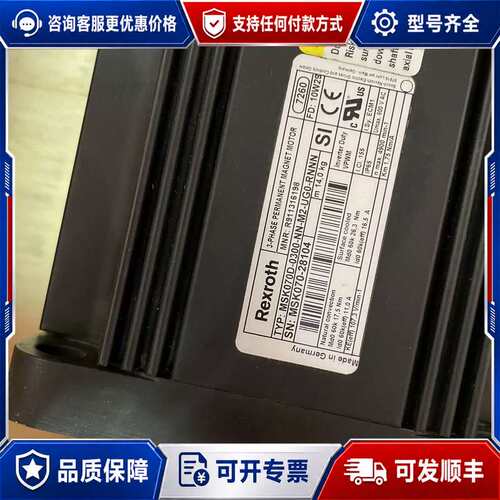 议价力士乐电机 MSK070D-0300-NN-M2-UG0-R可维修