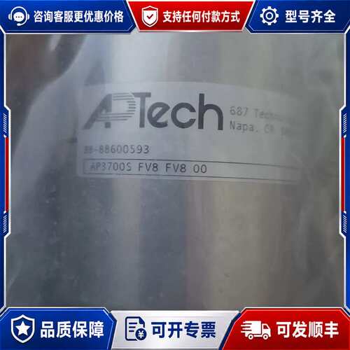 议价APTech AP3700S FV8 FV8 00 1/2可维修