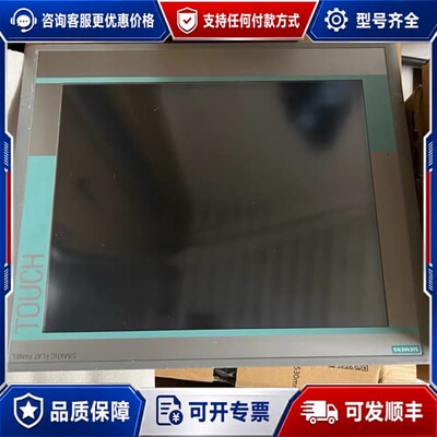 议价 6AV7861-3TB10-1AA0 19寸触摸屏 可维修
