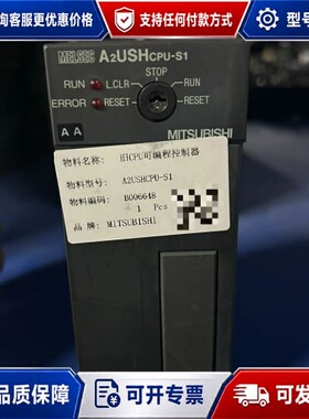 议价 A2USHCPU-S1 CPU模块 可维修