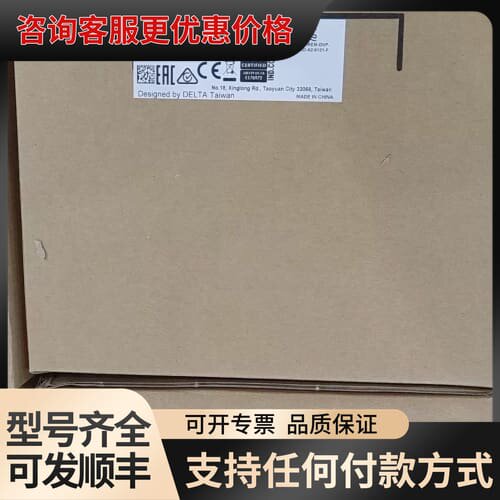 议价 台达 ASD-A2-0121-F 伺服驱动器 可维修