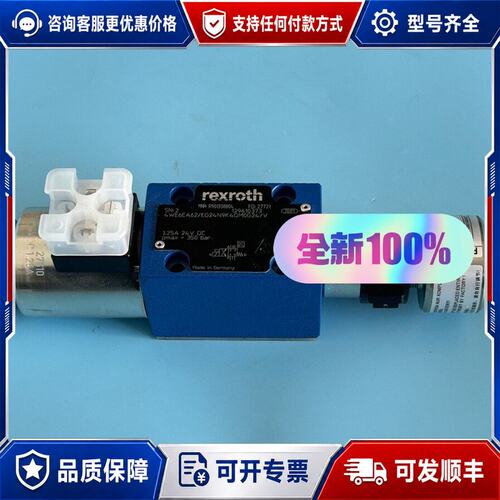 议价Rexroth 4WE6EA6X/EG24N9K4QM 电磁阀可维修