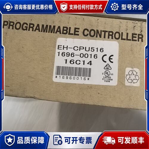 议价日立 HITACHI EH-CPU516 CPU模块可维修
