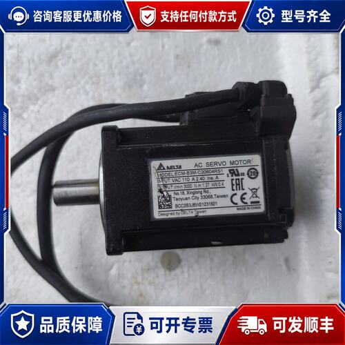 议价甩卖台达伺服电机ECM-B3M-C20604RS1400可维修