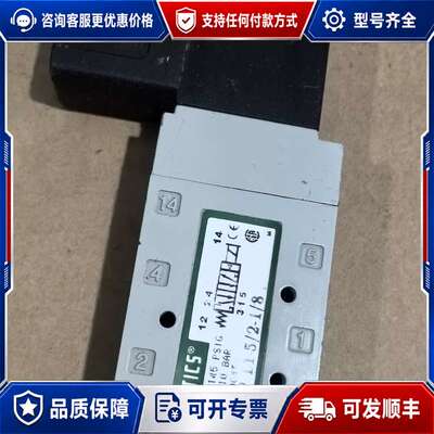 议价NUMATICS 纽曼蒂克电磁阀 24VDC可维修