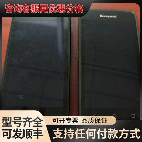 ScanPal EDA50和EDA51，几乎，各