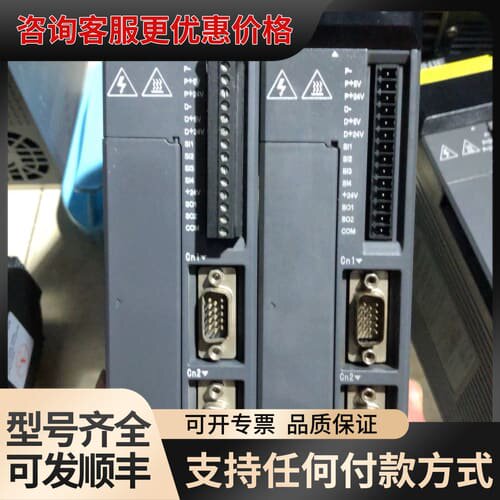 议价 信捷 DS2-20P4-AS 伺服驱动器 可维修