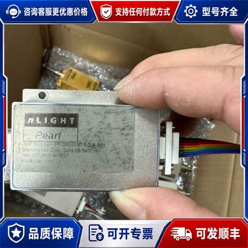 议价 nLight 808nm 80W 激光模块 可维修