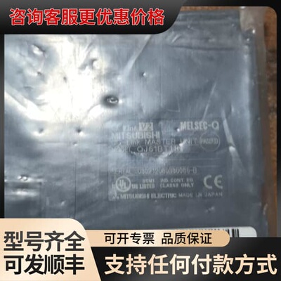CClink主站模块QJ61BT11N，膜没