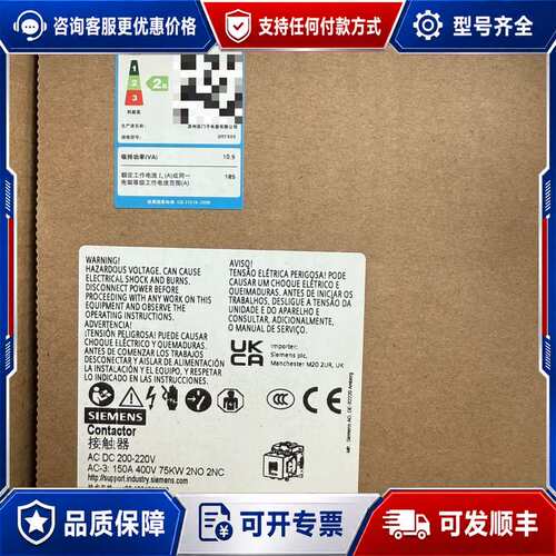 议价3RT5055-6AM36 接触器可维修