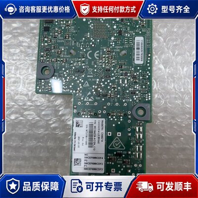 议价 现货Mellanox CX4421A 25G双口光纤网卡OCP可维修