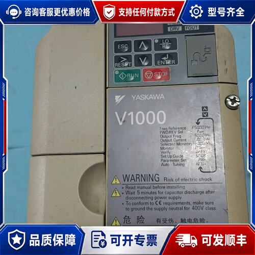 议价安川 CIMR-VB4A0004BBA 变频器可维修
