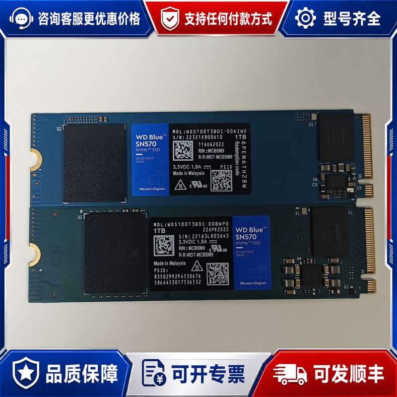 议价西数 WD Blue SN570 1TB SSD可维修图片