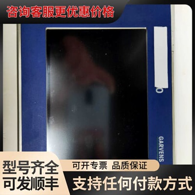 议价 海畅 NetSCADA-TPC0501 触摸显示屏 可维修