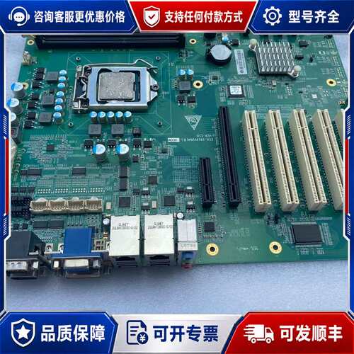 议价 研祥IPC-810E IPC-710工控机主板EC可维修