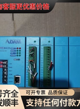 议价研华数据采集模块ADAM-5000L/TCP可维修