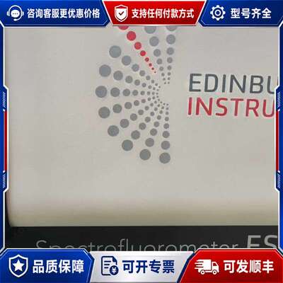 议价Edinburgh Instruments FS5荧光光谱仪可维修
