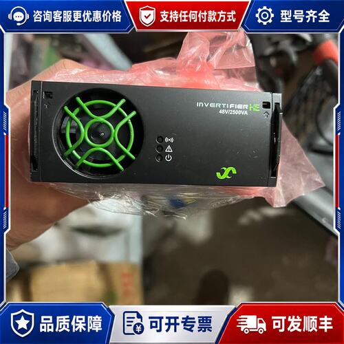 议价易达 Jabra 48/2500HE 模块可维修