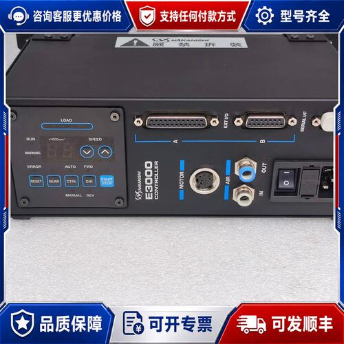 议价NAKANISHI E3000C NE211H 控制器可维修
