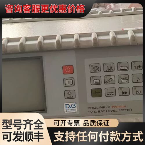 PROMAX PROLINK-2 Premium
