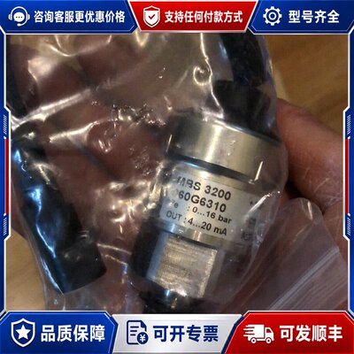 议价丹佛斯压力变送器 MBS3200-060G6310可维修