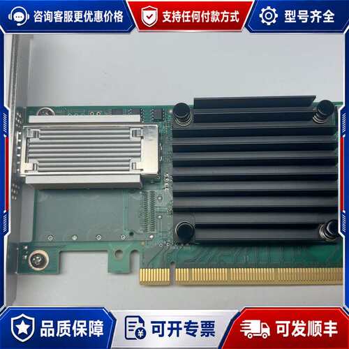 议价Mellanox CX415A-CCAT 网卡可维修