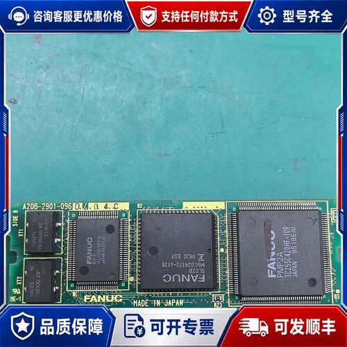 议价A20B-2901-0960卡销售可维修