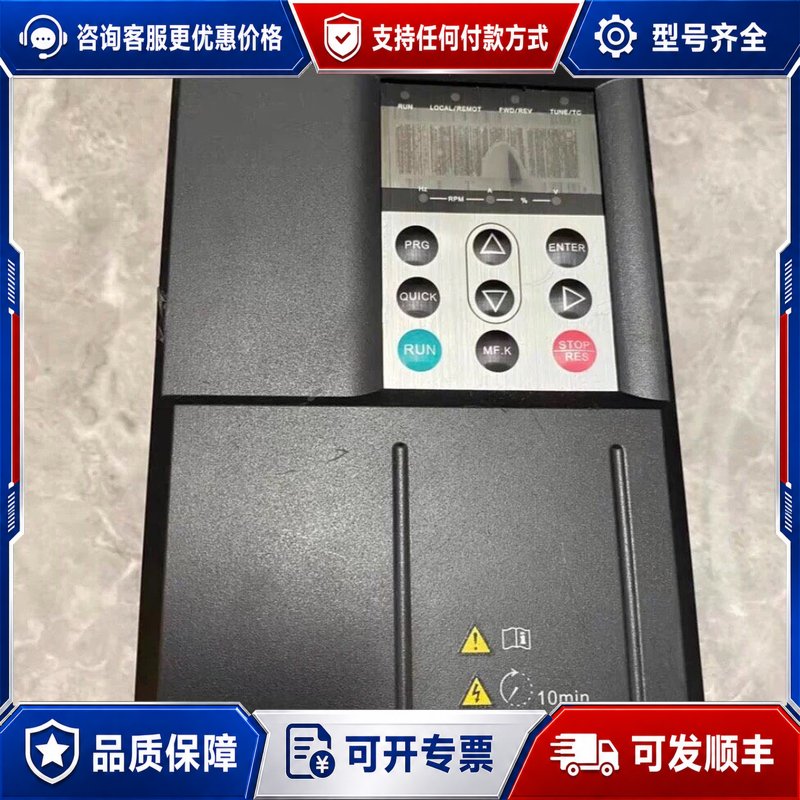议价汇川 变频器 MD290T/MD500T/MD500ET可维修图片