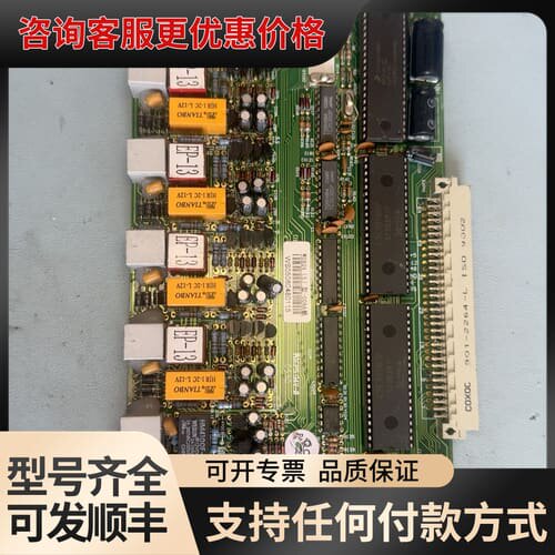 议价 国威赛纳 WS824(5) 008A混合板 可维修