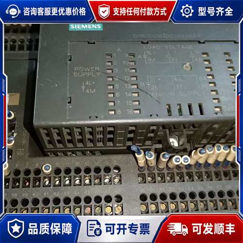 议价6ES7 133-1BL11-0XB0 ET200可维修