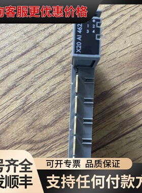 议价 B\u0026R倍加莱 X20AI4622 PLC模块 可维修