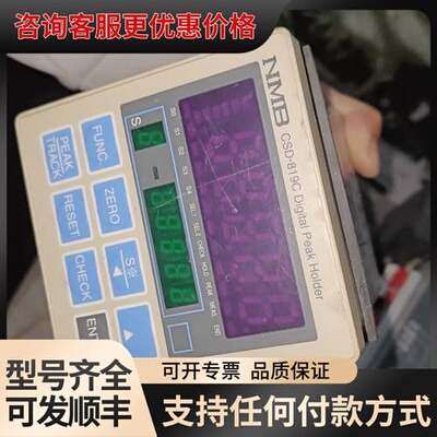 议价 Minebea CSD-819C 称重控制器 可维修