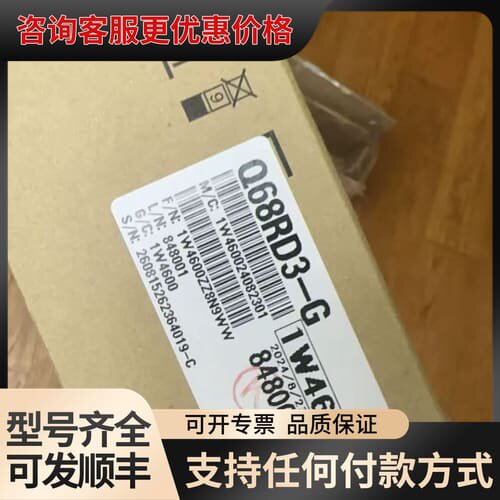 议价PLC模块 Q68RD3-G ，型号1W4600可维修