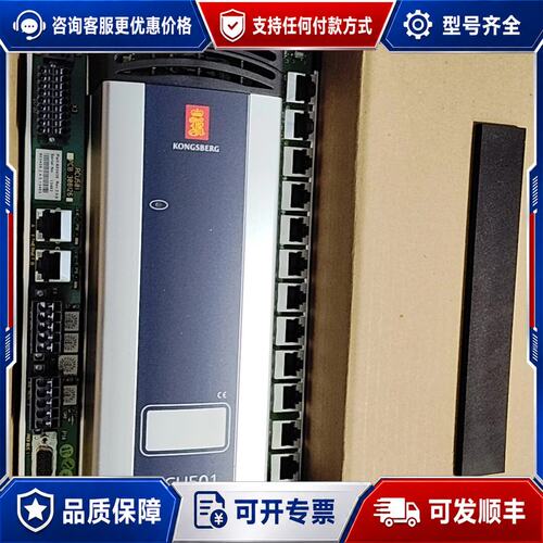 议价KONGSBERG RCU501模块型号603439可维修
