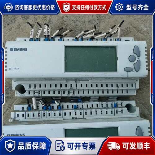 议价SIPROTEC RLU232保护装置，件，带可维修