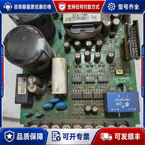 议价变频器主板 FLCP-28PD.V1可维修
