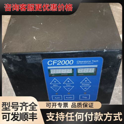 议价 CF2000 LED UV紫外线控制器电源 可维修