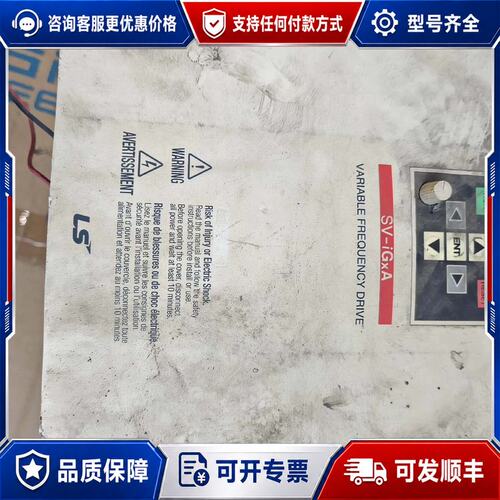 议价LS SV055iG5A-4 变频器可维修