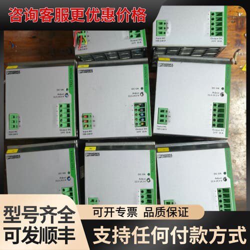 议价2866381开关电源480W 24VDC 20A可维修