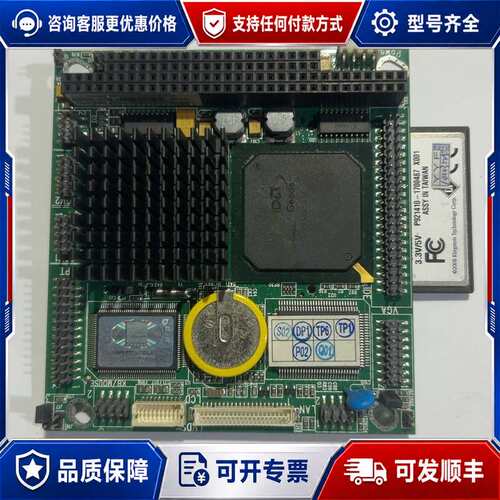议价研祥 1541CLDN(B) VER:B5 嵌入式主板可维修