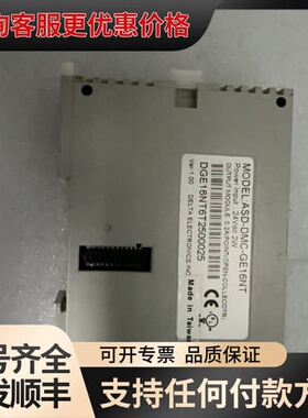 议价台达PLC模块 ASD-DMC-GE16NT可维修