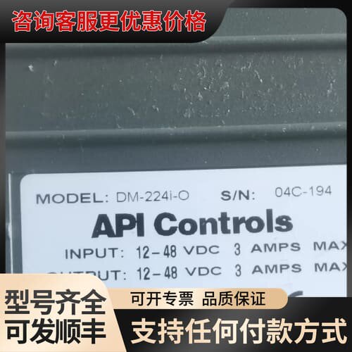 API Controls驱动器DM-224i，DM-224i