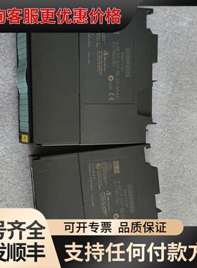 议价 SM321 PLC模块 321-1BL00-0AA0及16点模块 可维修