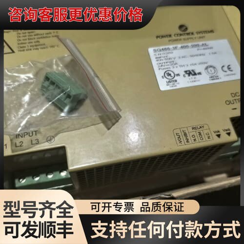 议价POWER CONTROL SYSTEMS三相输入电源可维修