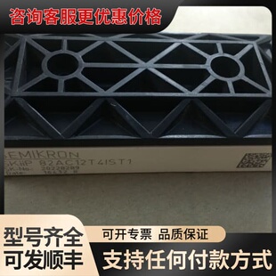 议价 SEMIKRON SKiiP 82AC12T4IST1 模块 可维修