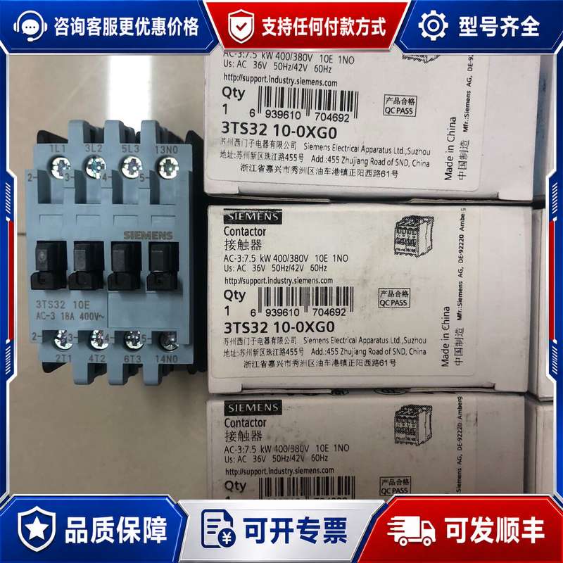 议价3TS3210-0XG0 接触器3TS32 10可维修图片